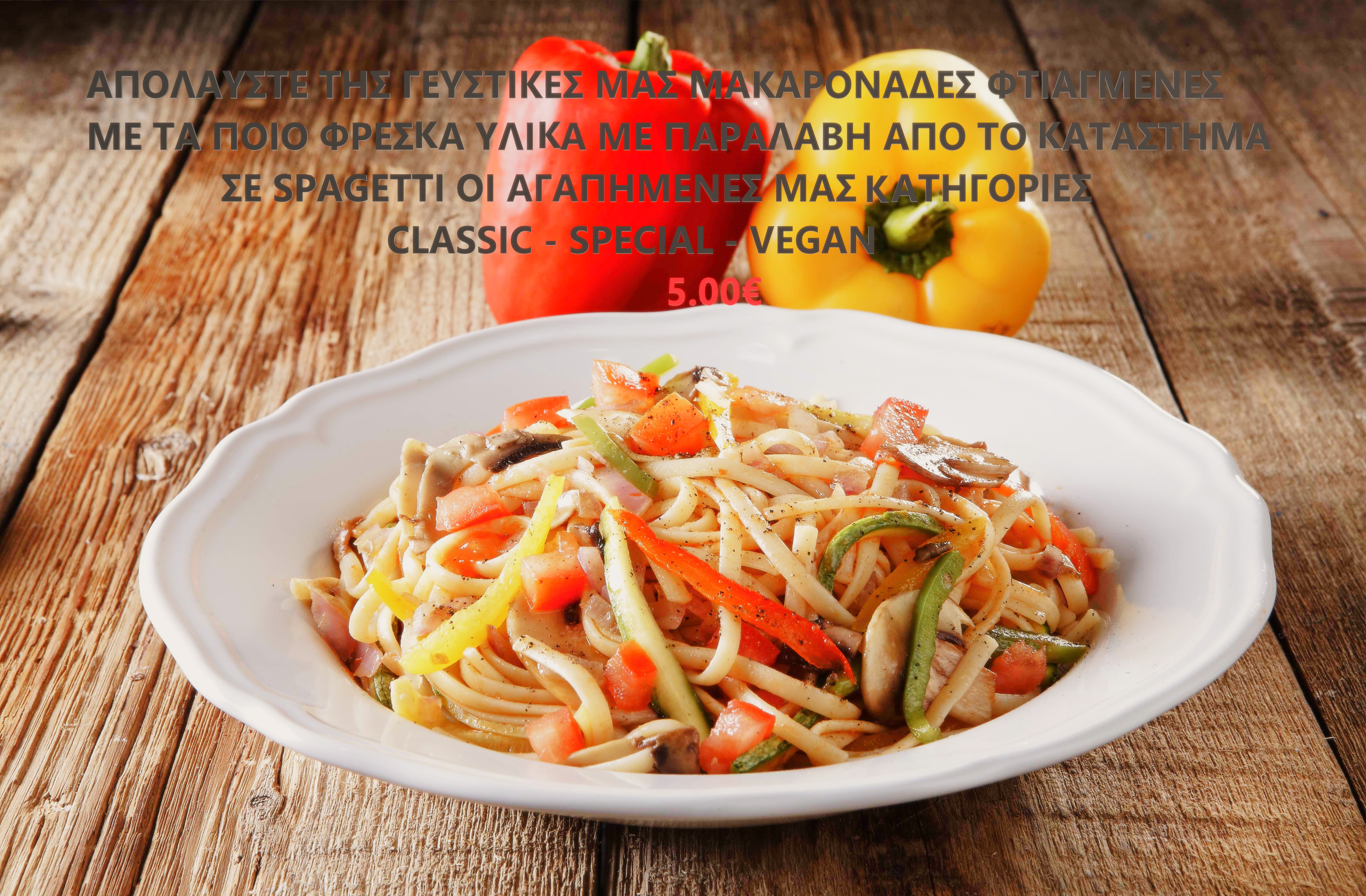 TAKE AWAY PASTA 5.00